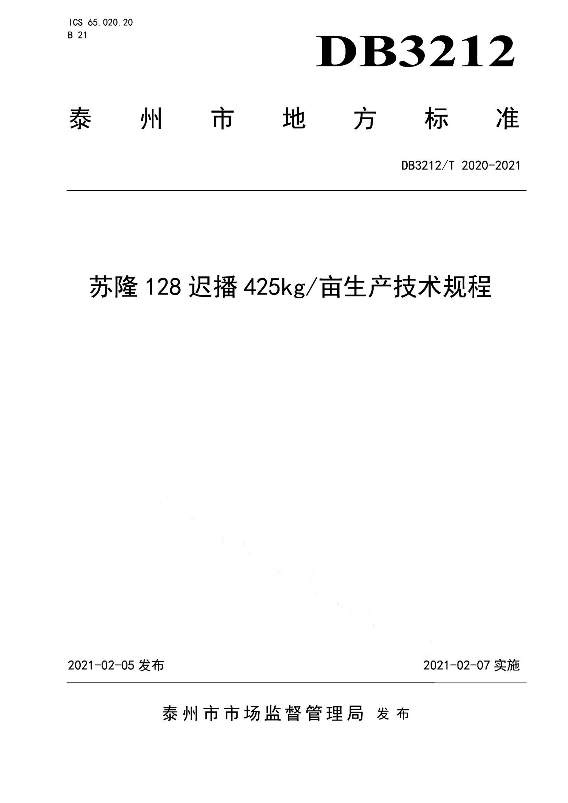资源详情图